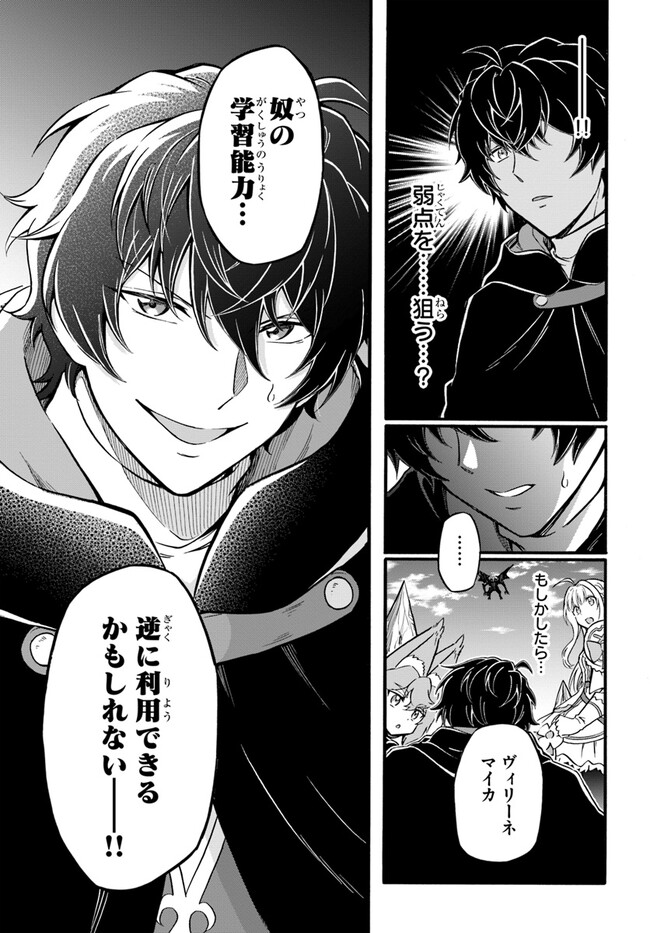 YOUKOSO “TSUIHOUSHA GUILD” E - raw - Chapter 19 - https://jpdd.ccdd.to/JPDD/youkosotsuihoushaguilde/227975/wnzzi15fugm.jpg