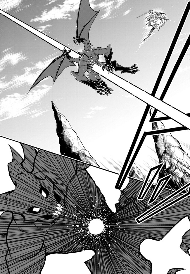 YOUKOSO “TSUIHOUSHA GUILD” E - raw - Chapter 20 - https://jpdd.ccdd.to/JPDD/youkosotsuihoushaguilde/230972/pmph453jrz0.jpg