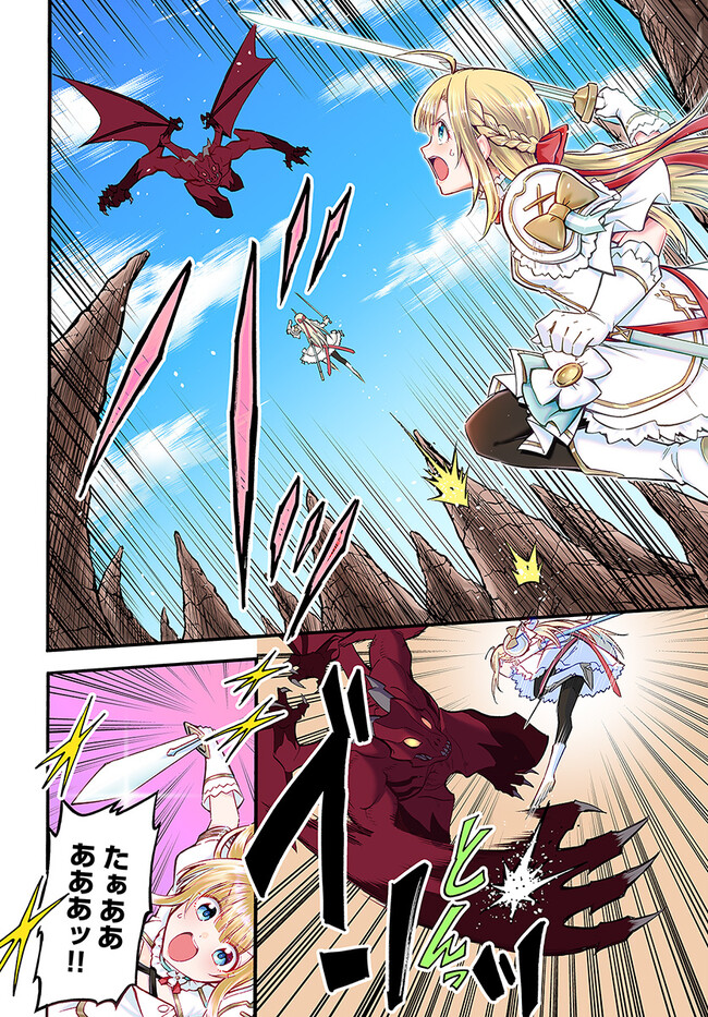 YOUKOSO “TSUIHOUSHA GUILD” E - raw - Chapter 20 - https://jpdd.ccdd.to/JPDD/youkosotsuihoushaguilde/230972/w3ul1gwdwlk.jpg