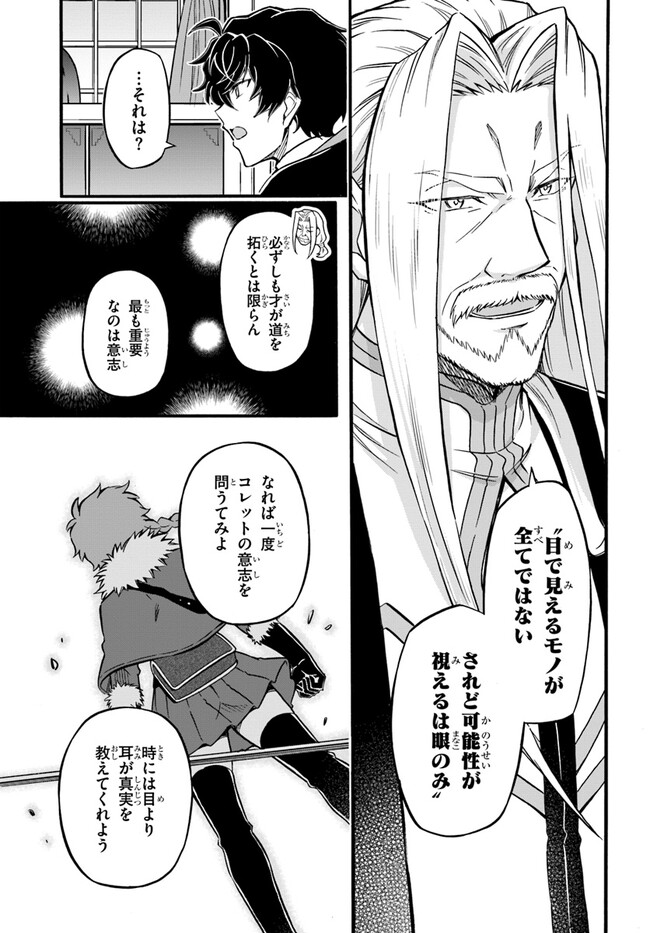 YOUKOSO “TSUIHOUSHA GUILD” E - raw - Chapter 21 - https://jpdd.ccdd.to/JPDD/youkosotsuihoushaguilde/234147/xjruygjd3e4.jpg