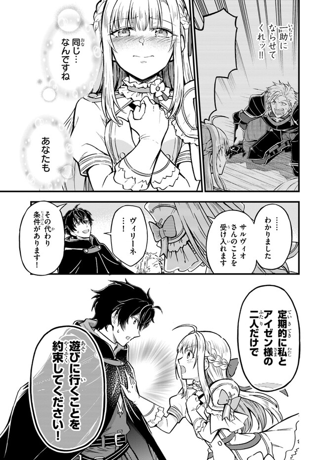 YOUKOSO “TSUIHOUSHA GUILD” E - raw - Chapter 23 - https://jpdd.ccdd.to/JPDD/youkosotsuihoushaguilde/241264/g0x20i0s3ef.jpg