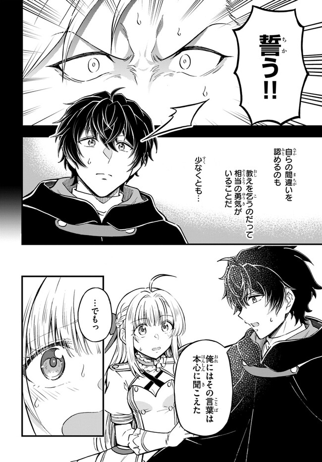 YOUKOSO “TSUIHOUSHA GUILD” E - raw - Chapter 23 - https://jpdd.ccdd.to/JPDD/youkosotsuihoushaguilde/241264/i40gtksantj.jpg