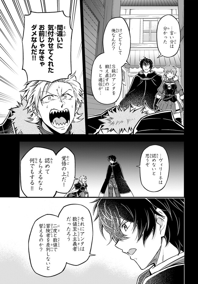 YOUKOSO “TSUIHOUSHA GUILD” E - raw - Chapter 23 - https://jpdd.ccdd.to/JPDD/youkosotsuihoushaguilde/241264/joz02gn5xvh.jpg