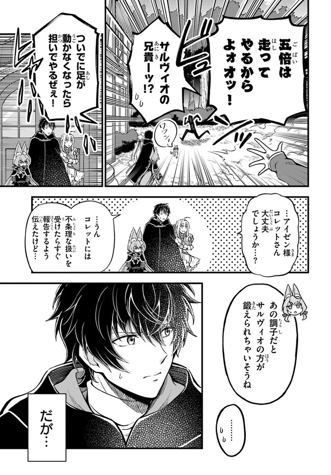 YOUKOSO “TSUIHOUSHA GUILD” E - raw - Chapter 23 - https://jpdd.ccdd.to/JPDD/youkosotsuihoushaguilde/241264/ryllhhu4ujy.jpg