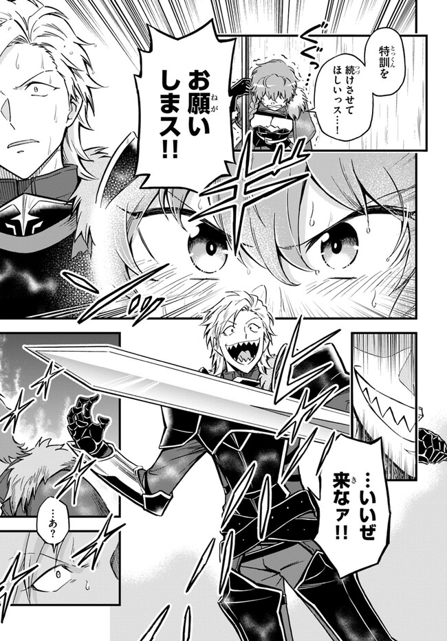 YOUKOSO “TSUIHOUSHA GUILD” E - raw - Chapter 25 - https://jpdd.ccdd.to/JPDD/youkosotsuihoushaguilde/249594/om1jz0mchzi.jpg