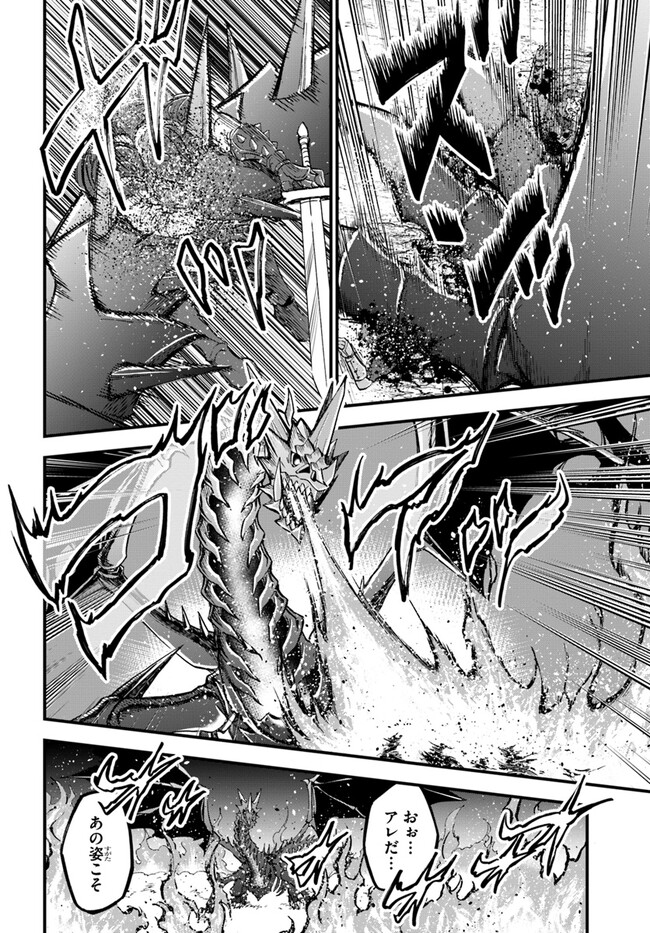 YOUKOSO “TSUIHOUSHA GUILD” E - raw - Chapter 26 - https://jpdd.ccdd.to/JPDD/youkosotsuihoushaguilde/253430/gfhk2mp0k2o.jpg