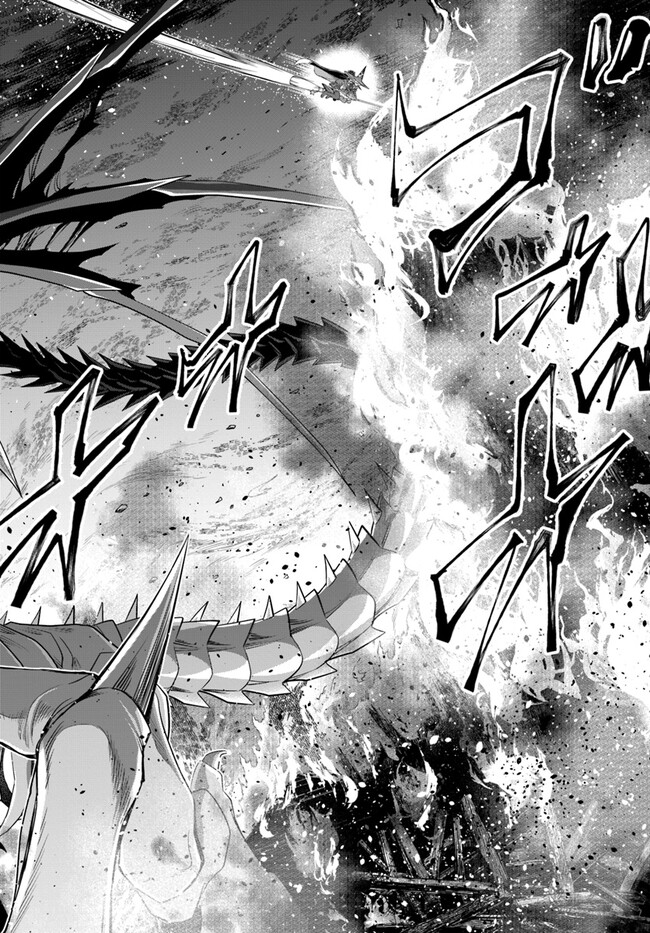 YOUKOSO “TSUIHOUSHA GUILD” E - raw - Chapter 27 - https://jpdd.ccdd.to/JPDD/youkosotsuihoushaguilde/258118/glaw0f0ajtk.jpg