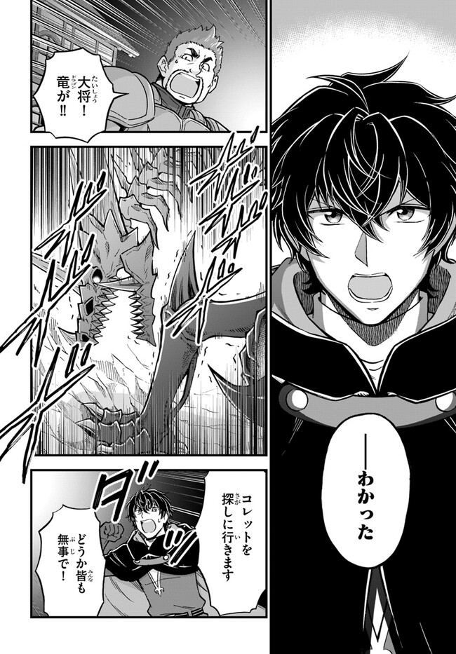 YOUKOSO “TSUIHOUSHA GUILD” E - raw - Chapter 28 - https://jpdd.ccdd.to/JPDD/youkosotsuihoushaguilde/263140/5dptypfo2ob.jpg