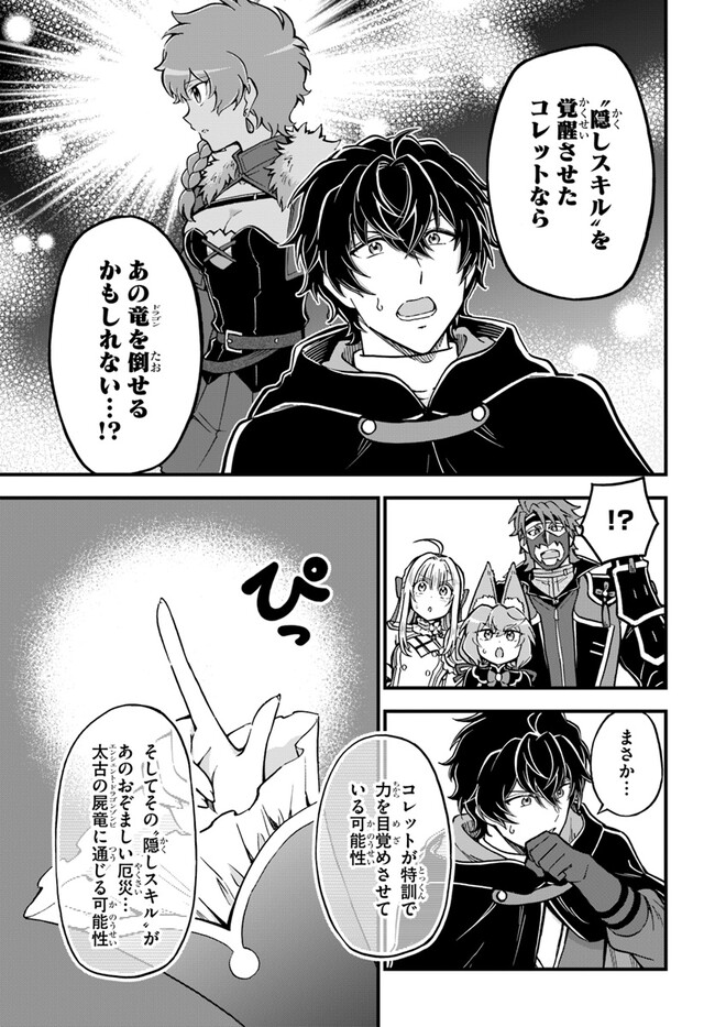 YOUKOSO “TSUIHOUSHA GUILD” E - raw - Chapter 28 - https://jpdd.ccdd.to/JPDD/youkosotsuihoushaguilde/263140/nsnae202bjp.jpg