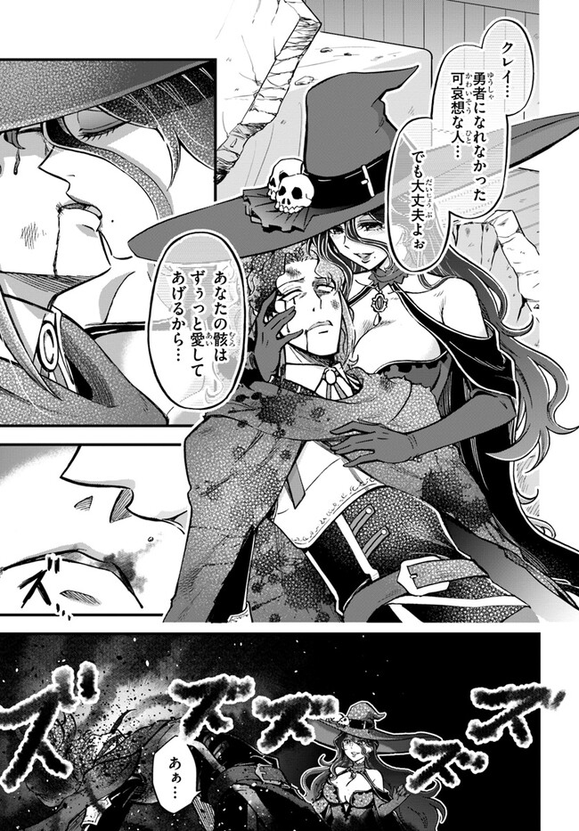 YOUKOSO “TSUIHOUSHA GUILD” E - raw - Chapter 29 - https://jpdd.ccdd.to/JPDD/youkosotsuihoushaguilde/265940/hjpnbc0cfvc.jpg