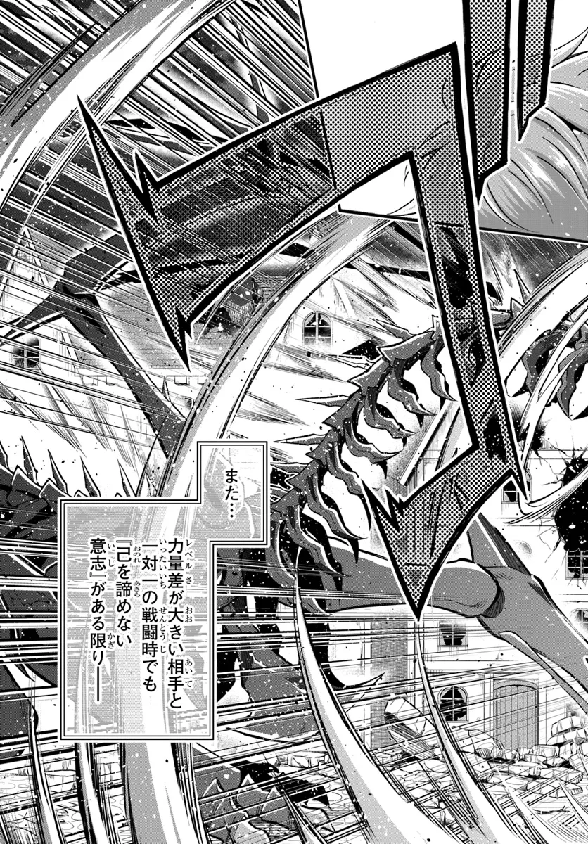 YOUKOSO “TSUIHOUSHA GUILD” E - raw - Chapter 30 - https://jpdd.ccdd.to/JPDD/youkosotsuihoushaguilde/271685/0u5nfphjjxu.webp