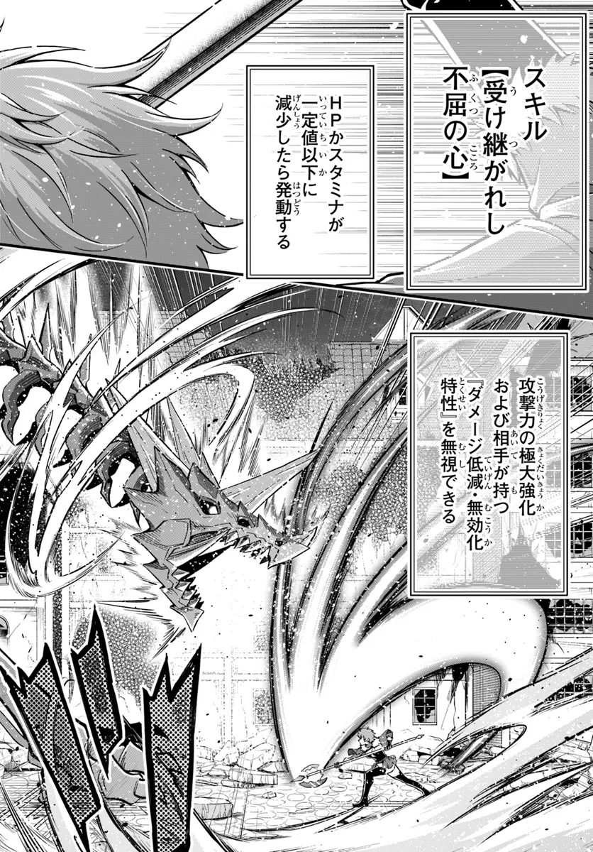 YOUKOSO “TSUIHOUSHA GUILD” E - raw - Chapter 30 - https://jpdd.ccdd.to/JPDD/youkosotsuihoushaguilde/271685/3hbnhuhaznu.webp