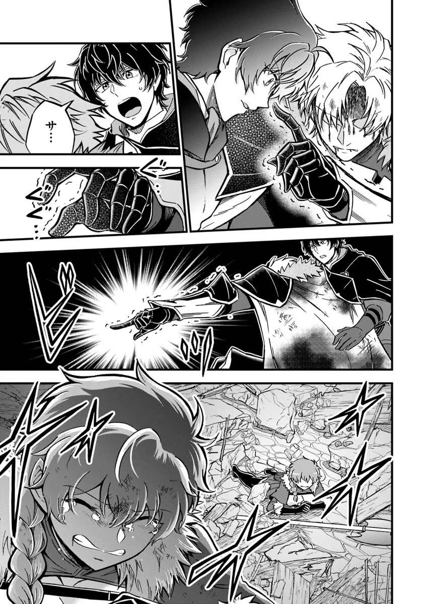 YOUKOSO “TSUIHOUSHA GUILD” E - raw - Chapter 30 - https://jpdd.ccdd.to/JPDD/youkosotsuihoushaguilde/271685/ass0qw0di0y.webp