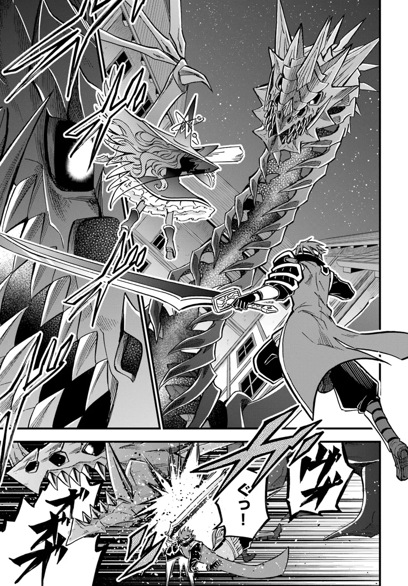 YOUKOSO “TSUIHOUSHA GUILD” E - raw - Chapter 30 - https://jpdd.ccdd.to/JPDD/youkosotsuihoushaguilde/271685/f2qo5tnxhtf.webp