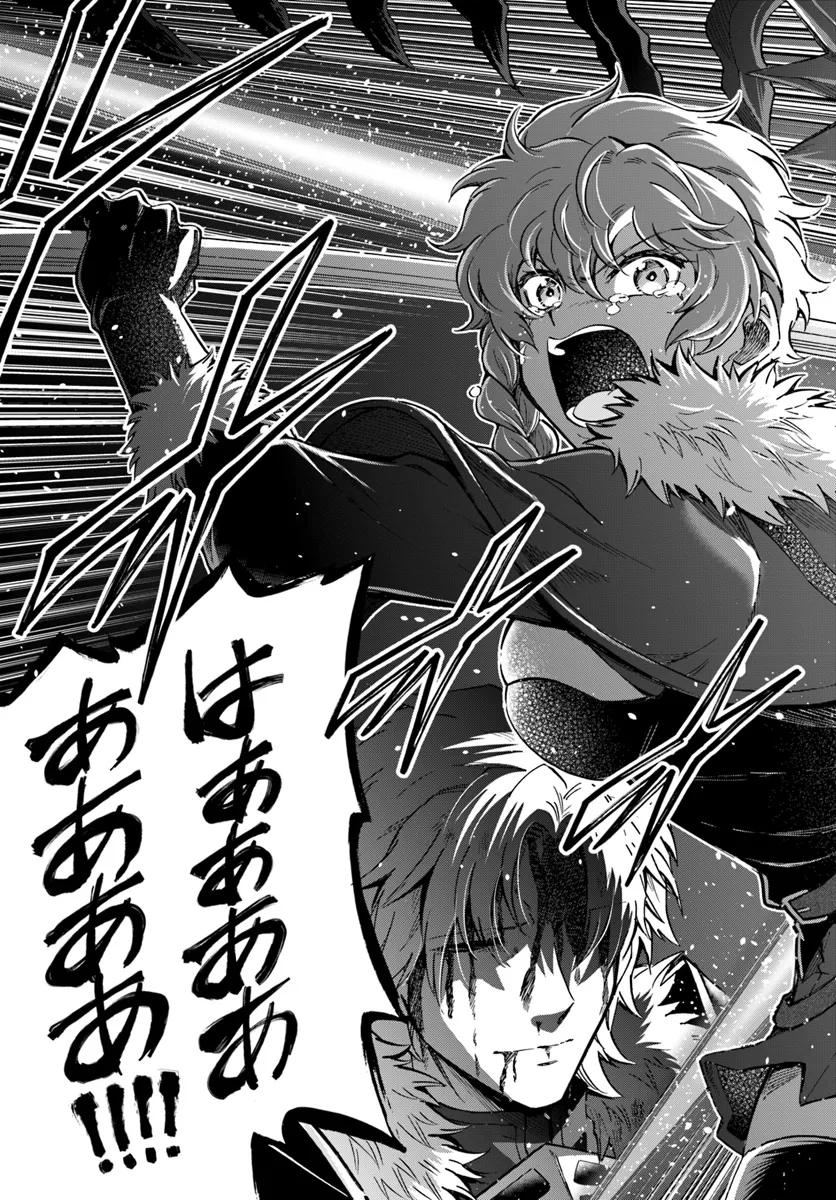 YOUKOSO “TSUIHOUSHA GUILD” E - raw - Chapter 30 - https://jpdd.ccdd.to/JPDD/youkosotsuihoushaguilde/271685/i3ki2rryyzp.webp
