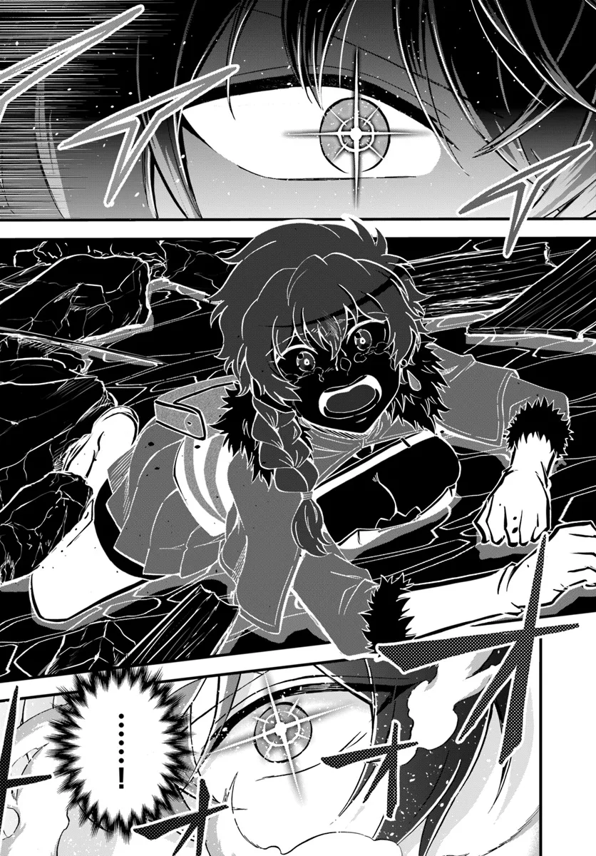 YOUKOSO “TSUIHOUSHA GUILD” E - raw - Chapter 30 - https://jpdd.ccdd.to/JPDD/youkosotsuihoushaguilde/271685/nh5ojhysqf2.webp