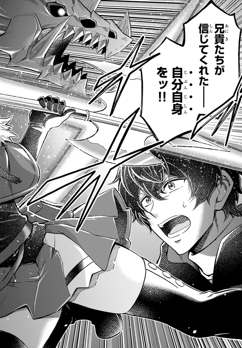 YOUKOSO “TSUIHOUSHA GUILD” E - raw - Chapter 30 - https://jpdd.ccdd.to/JPDD/youkosotsuihoushaguilde/271685/vo2hvk0itvz.webp