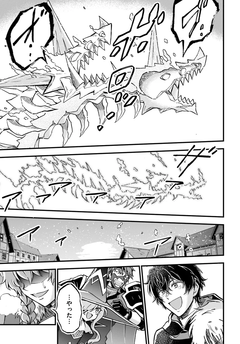 YOUKOSO “TSUIHOUSHA GUILD” E - raw - Chapter 30 - https://jpdd.ccdd.to/JPDD/youkosotsuihoushaguilde/271685/y5askejxwxw.webp