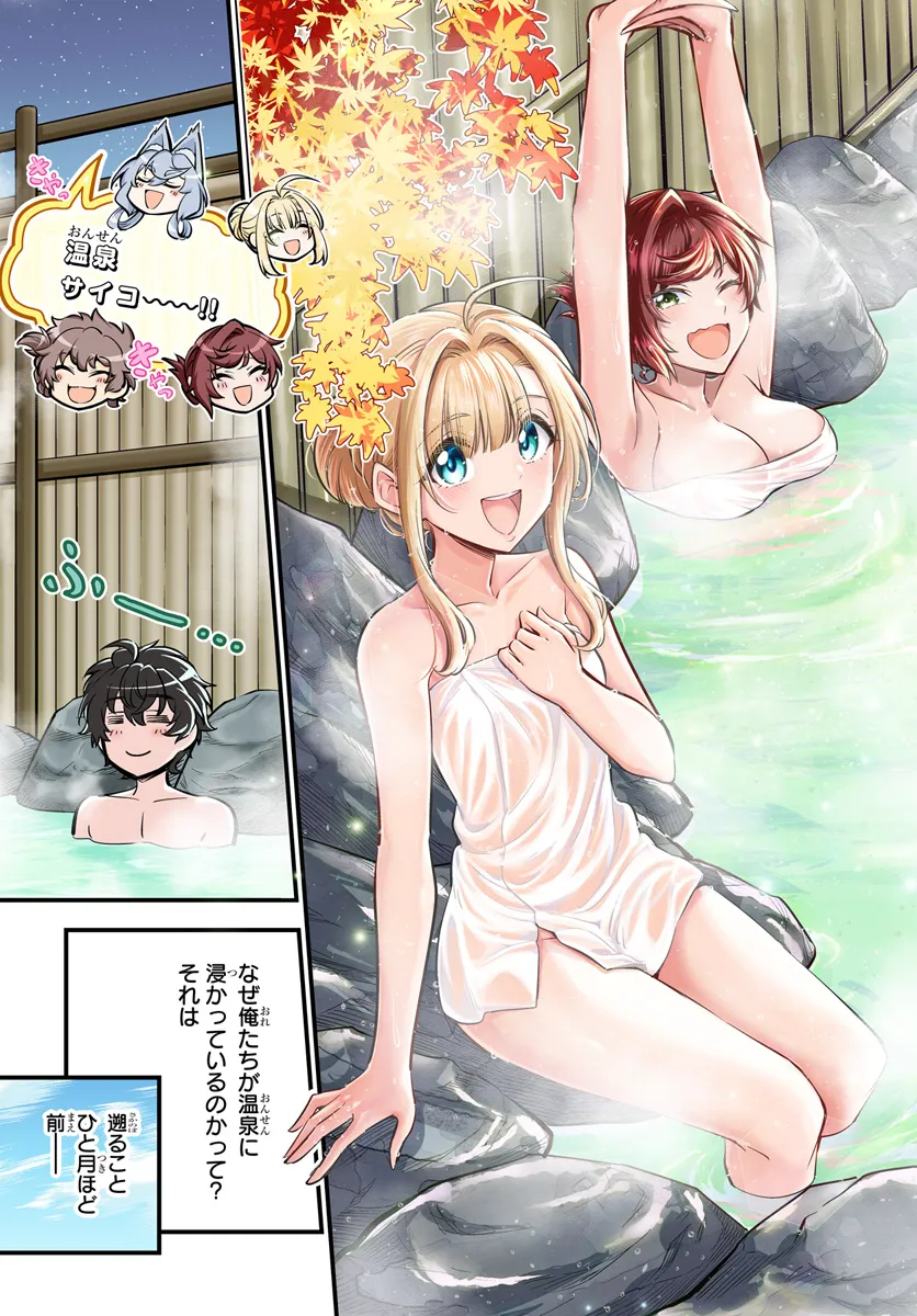 YOUKOSO “TSUIHOUSHA GUILD” E - raw - Chapter 32 - https://jpdd.ccdd.to/JPDD/youkosotsuihoushaguilde/320000/yqzbcrort2w.webp