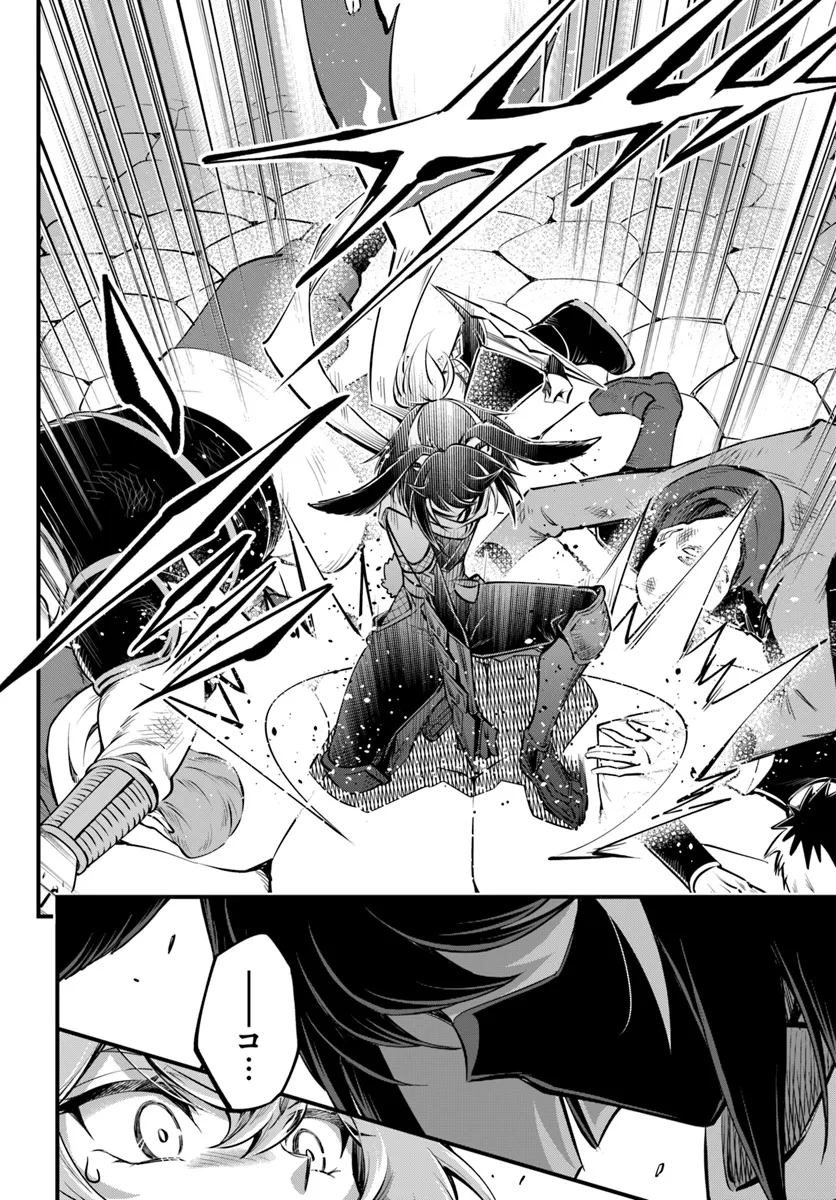 YOUKOSO “TSUIHOUSHA GUILD” E - raw - Chapter 33.1 - https://jpdd.ccdd.to/JPDD/youkosotsuihoushaguilde/331000/edpyudvrw2o.webp