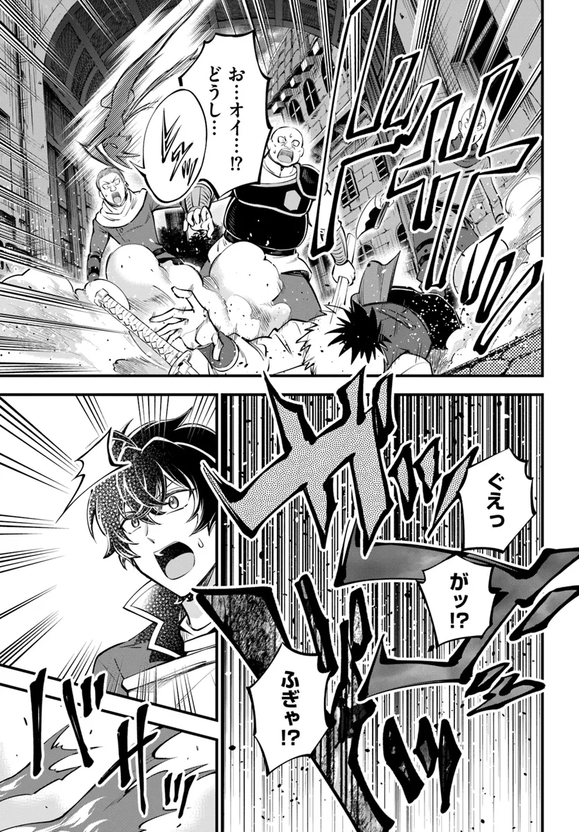 YOUKOSO “TSUIHOUSHA GUILD” E - raw - Chapter 33.1 - https://jpdd.ccdd.to/JPDD/youkosotsuihoushaguilde/331000/yxgtxh2lykr.webp