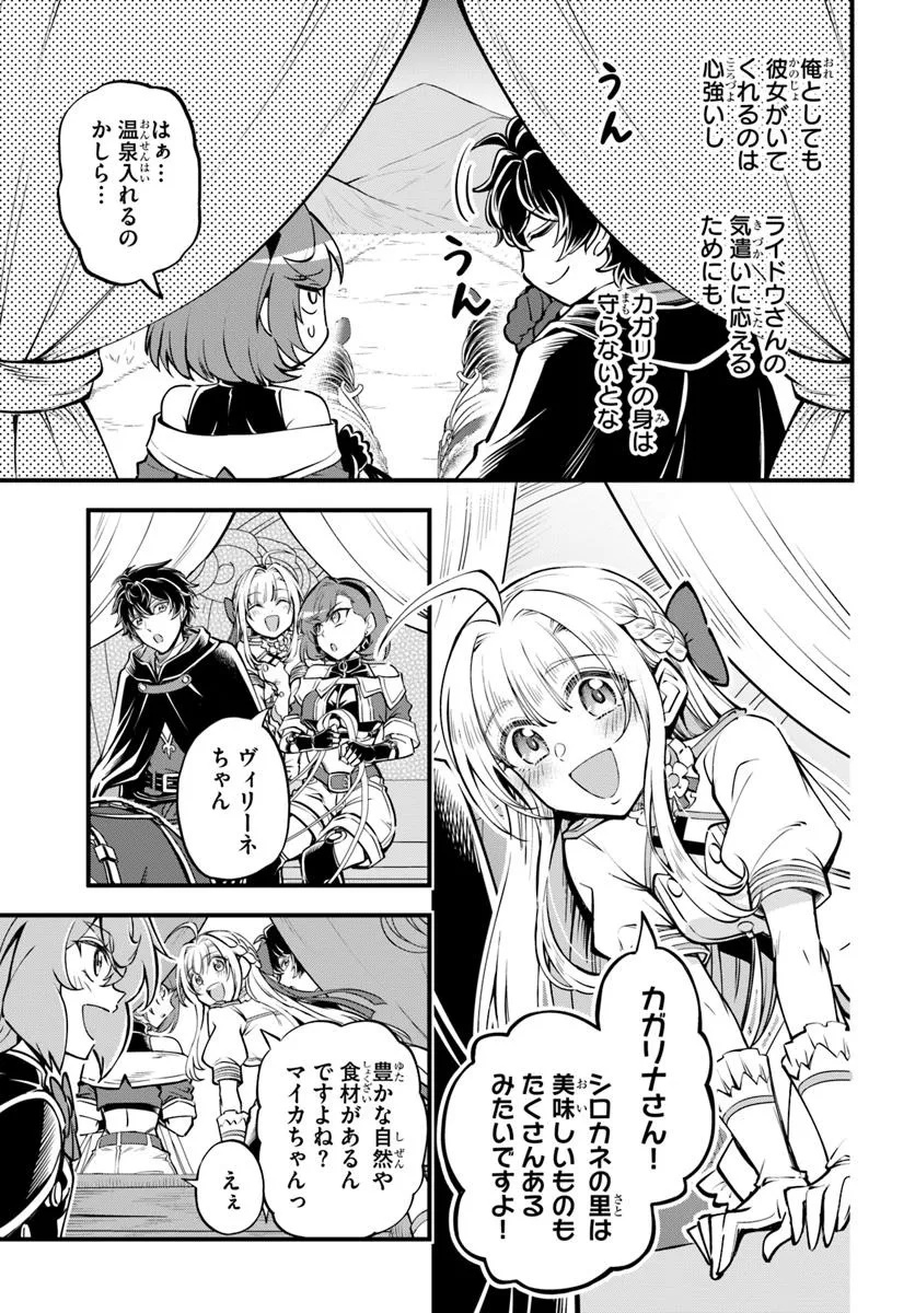 YOUKOSO “TSUIHOUSHA GUILD” E - raw - Chapter 34 - https://jpdd.ccdd.to/JPDD/youkosotsuihoushaguilde/340000/5gyoa00ak1v.jpg