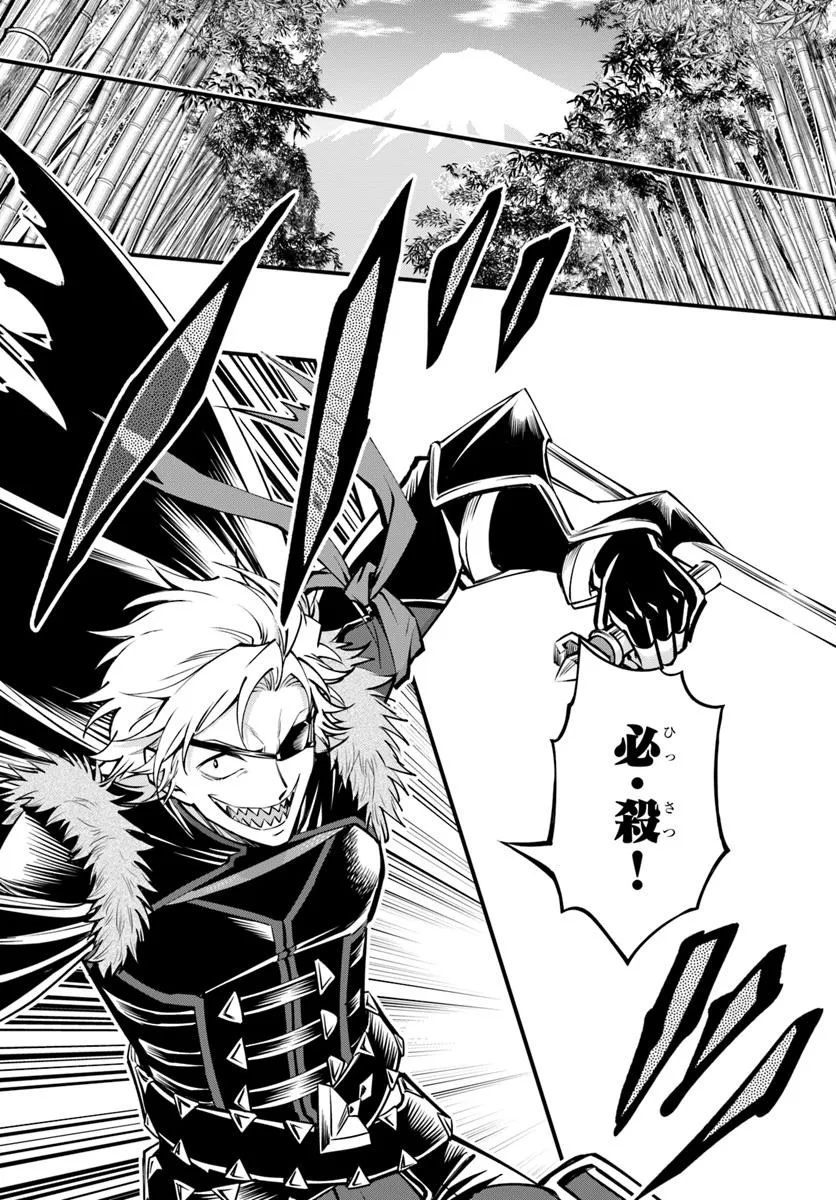 YOUKOSO “TSUIHOUSHA GUILD” E - raw - Chapter 34 - https://jpdd.ccdd.to/JPDD/youkosotsuihoushaguilde/340000/e5aztgh2zx0.jpg