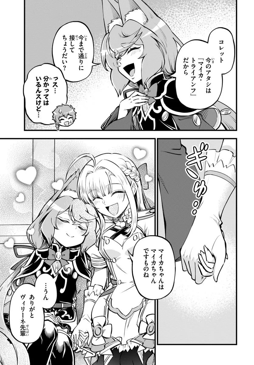 YOUKOSO “TSUIHOUSHA GUILD” E - raw - Chapter 34 - https://jpdd.ccdd.to/JPDD/youkosotsuihoushaguilde/340000/fmmqmmngaju.jpg
