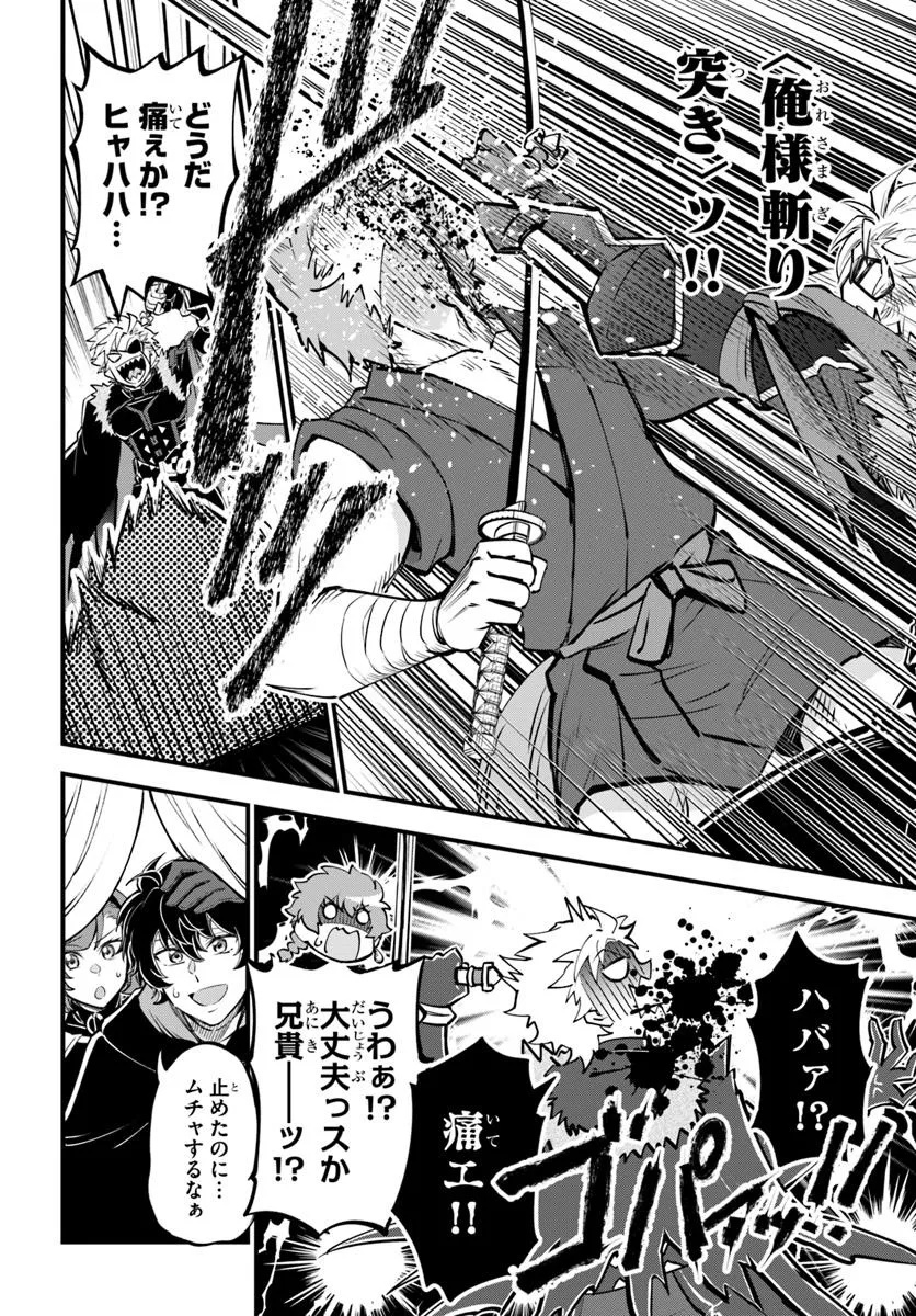 YOUKOSO “TSUIHOUSHA GUILD” E - raw - Chapter 34 - https://jpdd.ccdd.to/JPDD/youkosotsuihoushaguilde/340000/karzupyzlqc.jpg