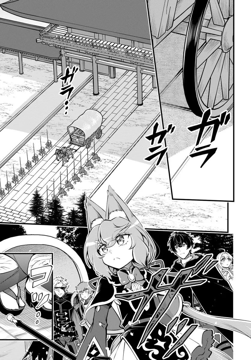 YOUKOSO “TSUIHOUSHA GUILD” E - raw - Chapter 35 - https://jpdd.ccdd.to/JPDD/youkosotsuihoushaguilde/350000/cghcyx34oa3.jpg