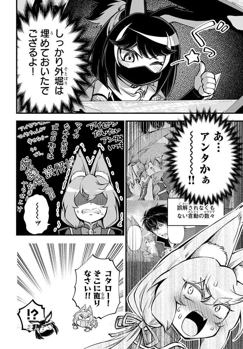 YOUKOSO “TSUIHOUSHA GUILD” E - raw - Chapter 35 - https://jpdd.ccdd.to/JPDD/youkosotsuihoushaguilde/350000/dvrcv1w4nwe.jpg