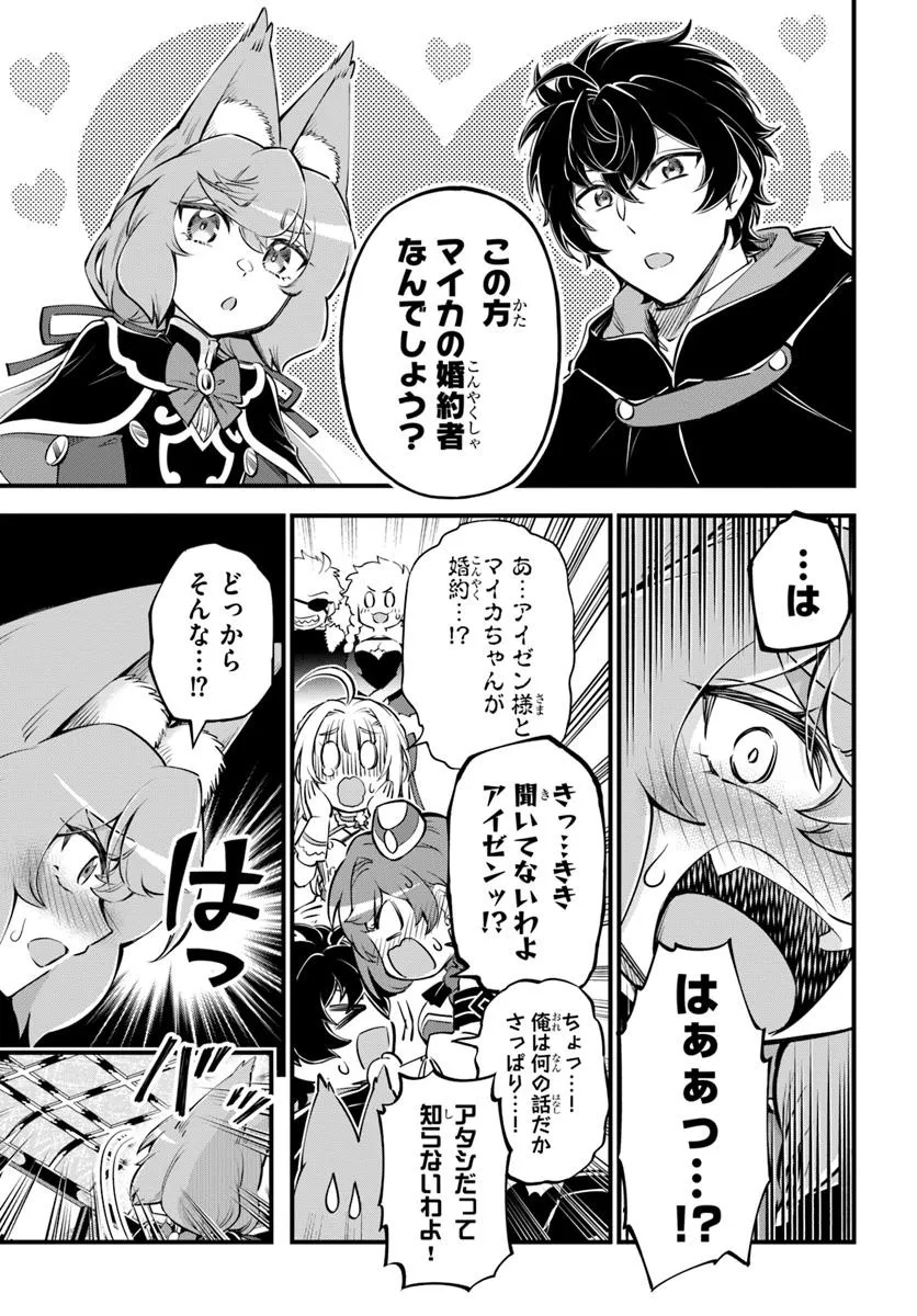 YOUKOSO “TSUIHOUSHA GUILD” E - raw - Chapter 35 - https://jpdd.ccdd.to/JPDD/youkosotsuihoushaguilde/350000/euhrancfqjg.jpg