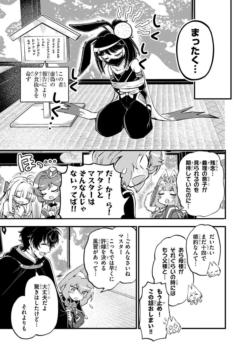 YOUKOSO “TSUIHOUSHA GUILD” E - raw - Chapter 35 - https://jpdd.ccdd.to/JPDD/youkosotsuihoushaguilde/350000/f3ow0xuo55m.jpg