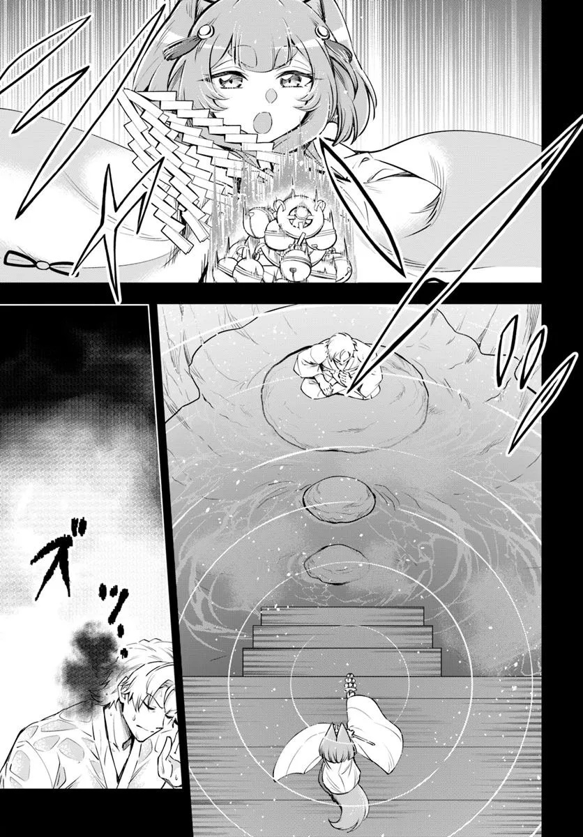 YOUKOSO “TSUIHOUSHA GUILD” E - raw - Chapter 36 - https://jpdd.ccdd.to/JPDD/youkosotsuihoushaguilde/360000/opg1l0chma2.jpg
