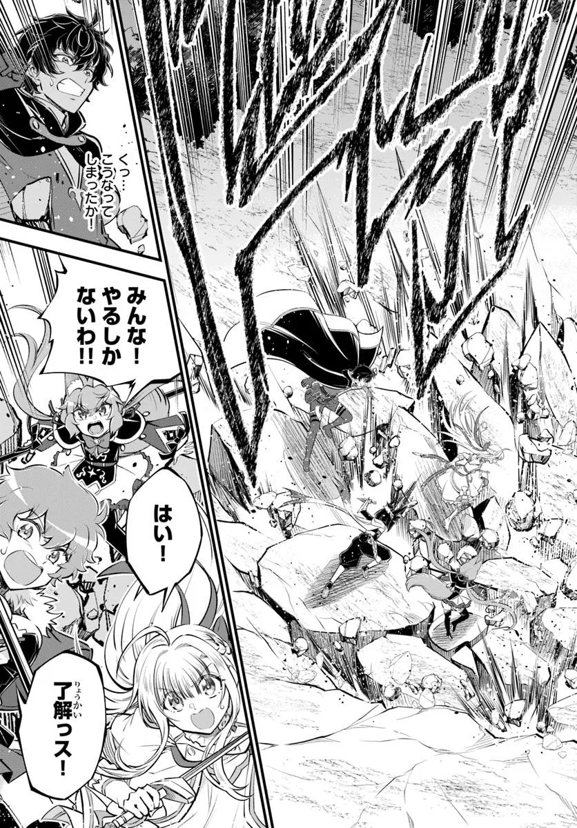 YOUKOSO “TSUIHOUSHA GUILD” E - raw - Chapter 38.1 - https://jpdd.ccdd.to/JPDD/youkosotsuihoushaguilde/381000/h0b01dopdae.jpg