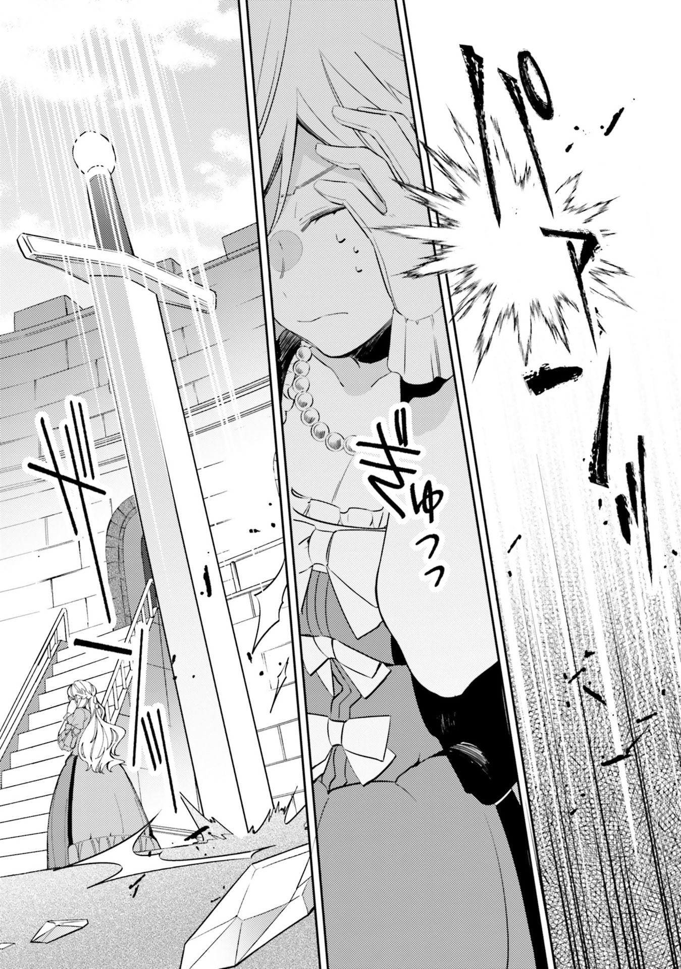 YUBIWA NO ERANDA KONYAKUSHA - raw - Chapter 4 - https://jpdd.ccdd.to/JPDD/yubiwanoerandakonyakusha/104751/g1qjymxkn0n.jpg