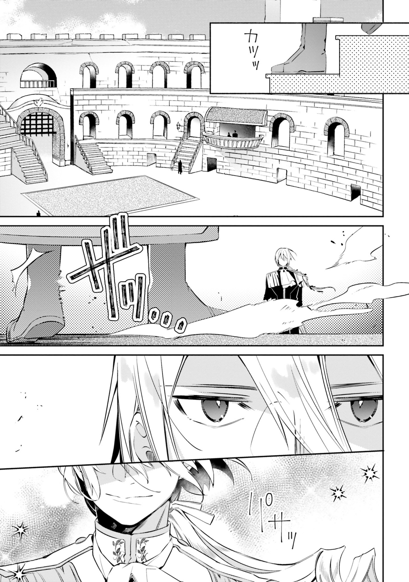 YUBIWA NO ERANDA KONYAKUSHA - raw - Chapter 4 - https://jpdd.ccdd.to/JPDD/yubiwanoerandakonyakusha/104751/horrvngwjuv.jpg