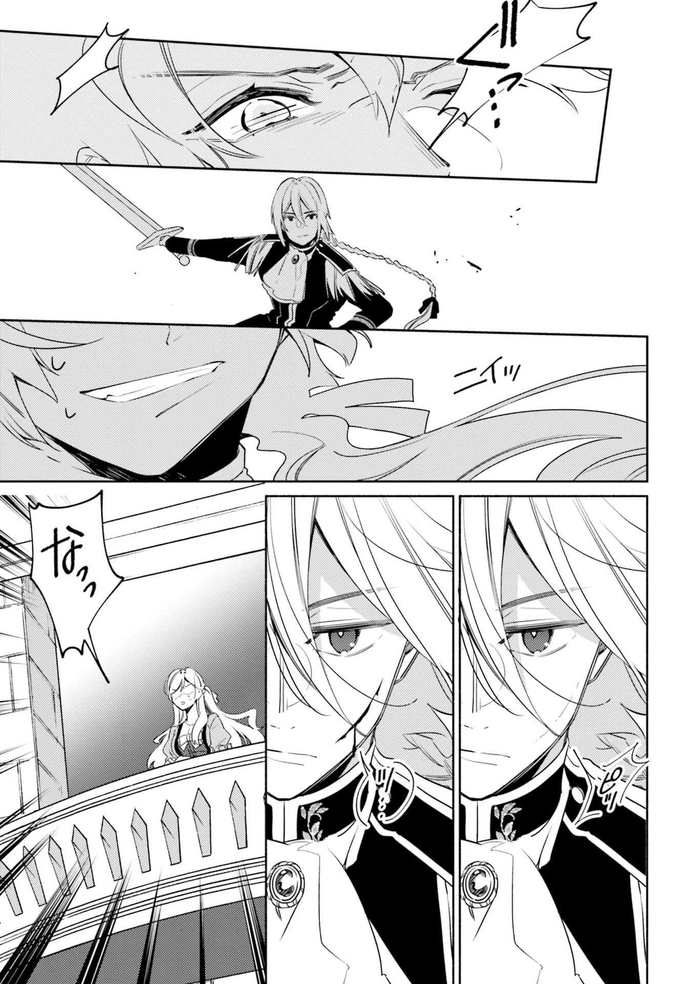 YUBIWA NO ERANDA KONYAKUSHA - raw - Chapter 4 - https://jpdd.ccdd.to/JPDD/yubiwanoerandakonyakusha/104751/rilnqumefm0.jpg