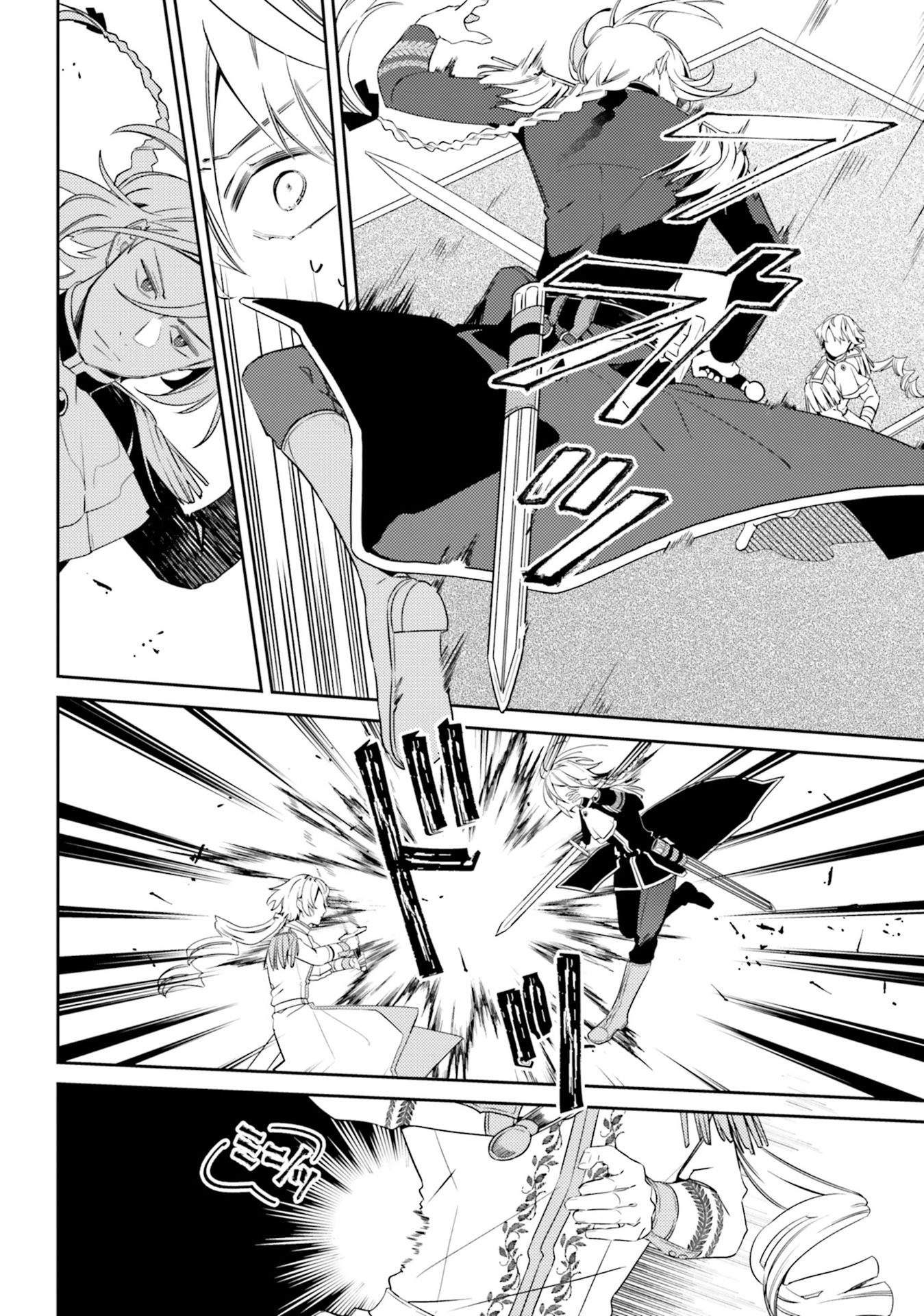 YUBIWA NO ERANDA KONYAKUSHA - raw - Chapter 4 - https://jpdd.ccdd.to/JPDD/yubiwanoerandakonyakusha/104751/s1wp14wu1jn.jpg