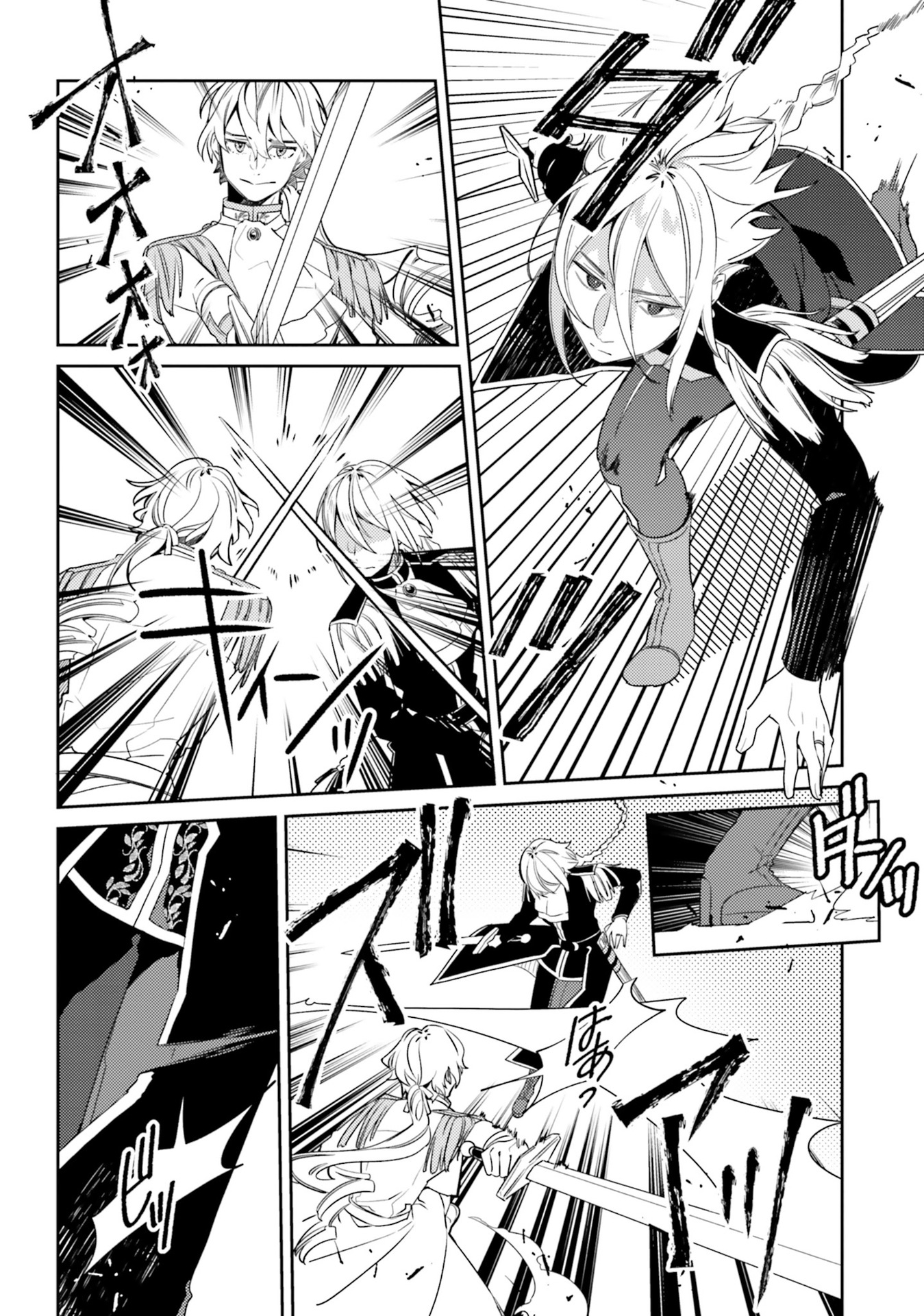 YUBIWA NO ERANDA KONYAKUSHA - raw - Chapter 4 - https://jpdd.ccdd.to/JPDD/yubiwanoerandakonyakusha/104751/tm5do2my1ml.jpg