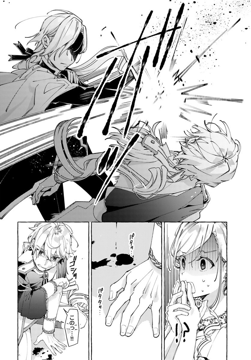 YUBIWA NO ERANDA KONYAKUSHA - raw - Chapter 11.1 - https://jpdd.ccdd.to/JPDD/yubiwanoerandakonyakusha/152886/50qz2jx5pu4.jpg