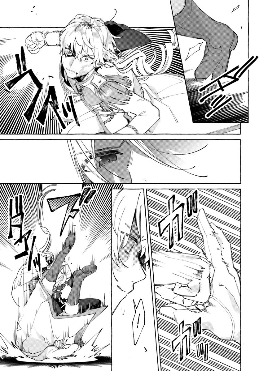 YUBIWA NO ERANDA KONYAKUSHA - raw - Chapter 11.1 - https://jpdd.ccdd.to/JPDD/yubiwanoerandakonyakusha/152886/z40l2ff5x1s.jpg
