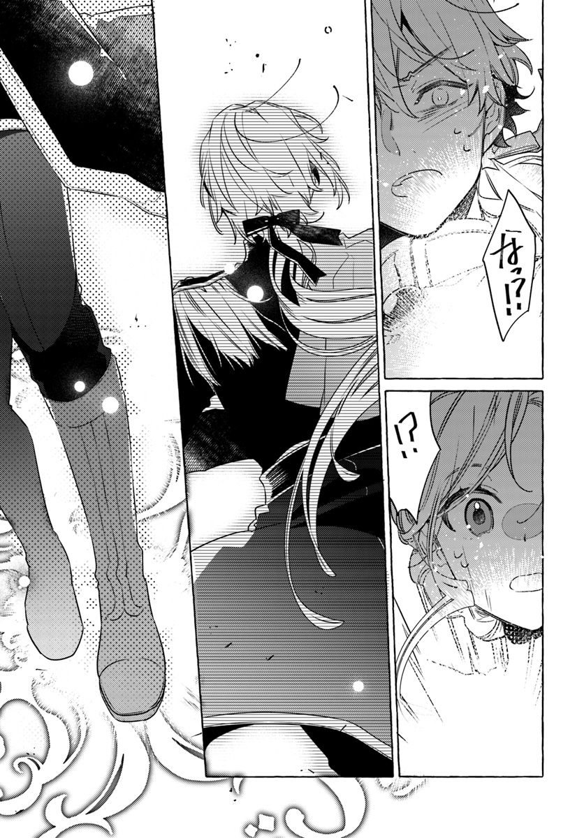 YUBIWA NO ERANDA KONYAKUSHA - raw - Chapter 10.4 - https://jpdd.ccdd.to/JPDD/yubiwanoerandakonyakusha/152887/2adqtbfrhrz.jpg