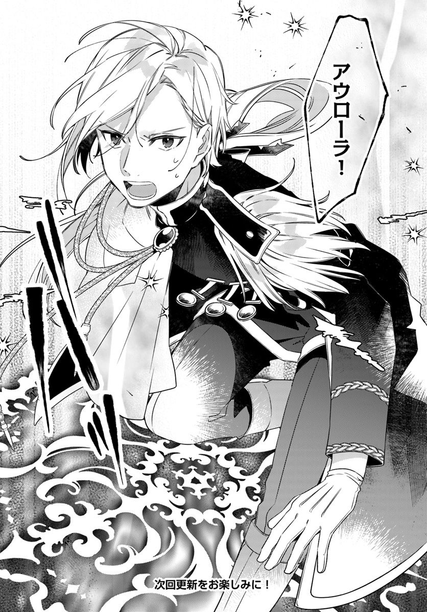 YUBIWA NO ERANDA KONYAKUSHA - raw - Chapter 10.4 - https://jpdd.ccdd.to/JPDD/yubiwanoerandakonyakusha/152887/wfo5pcpzgwz.jpg