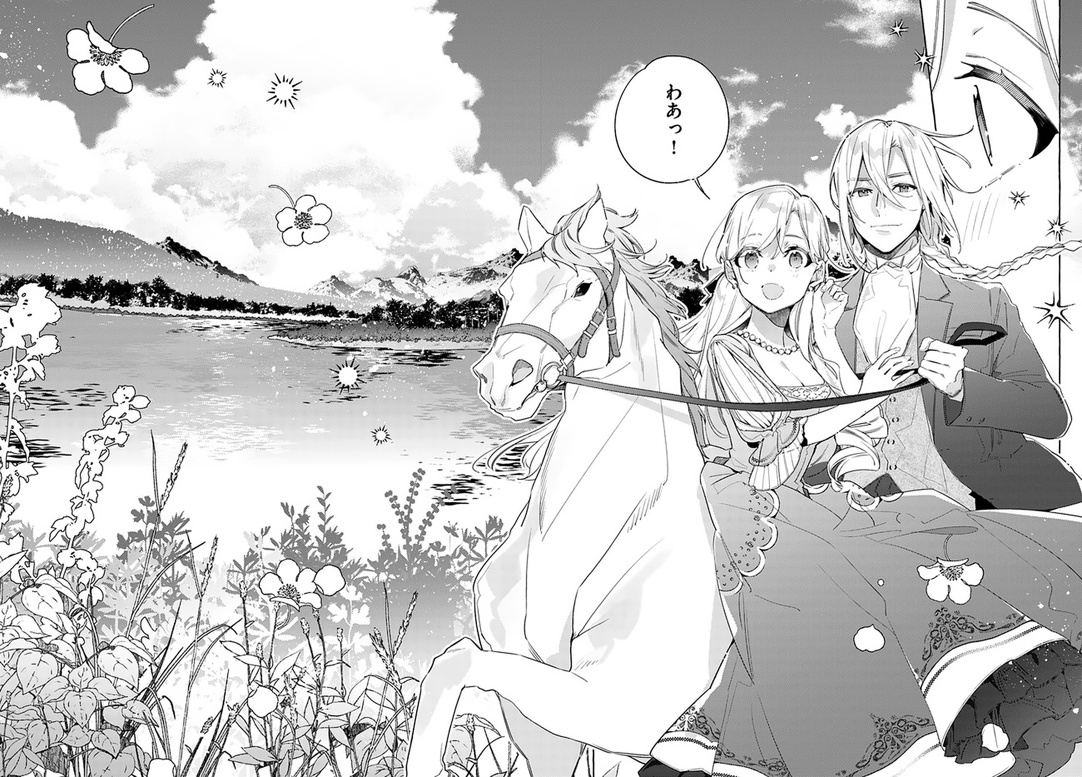 YUBIWA NO ERANDA KONYAKUSHA - raw - Chapter 13.4 - https://jpdd.ccdd.to/JPDD/yubiwanoerandakonyakusha/152911/3hjsimztrpq.jpg
