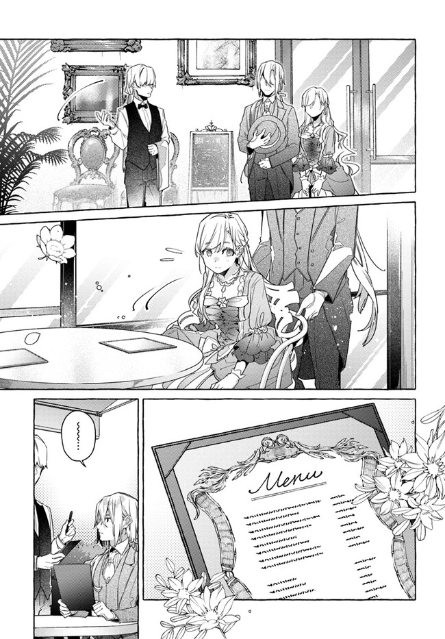 YUBIWA NO ERANDA KONYAKUSHA - raw - Chapter 15.1 - https://jpdd.ccdd.to/JPDD/yubiwanoerandakonyakusha/153009/xrlsnqohnjr.jpg