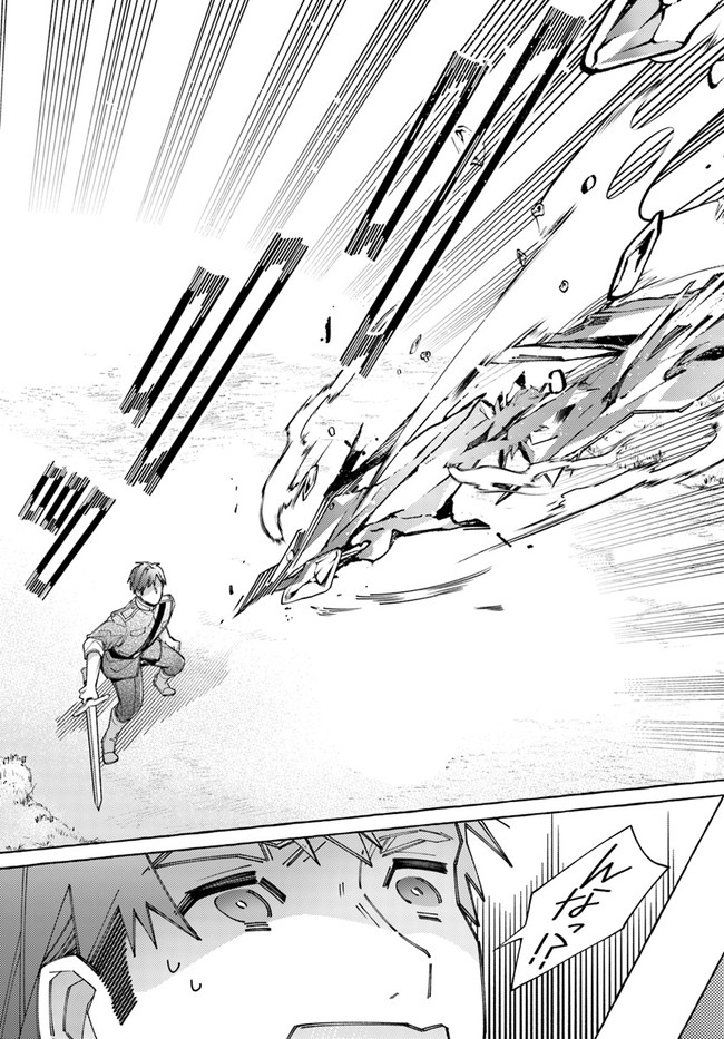 YUBIWA NO ERANDA KONYAKUSHA - raw - Chapter 21.2 - https://jpdd.ccdd.to/JPDD/yubiwanoerandakonyakusha/207624/431soacolrq.jpg