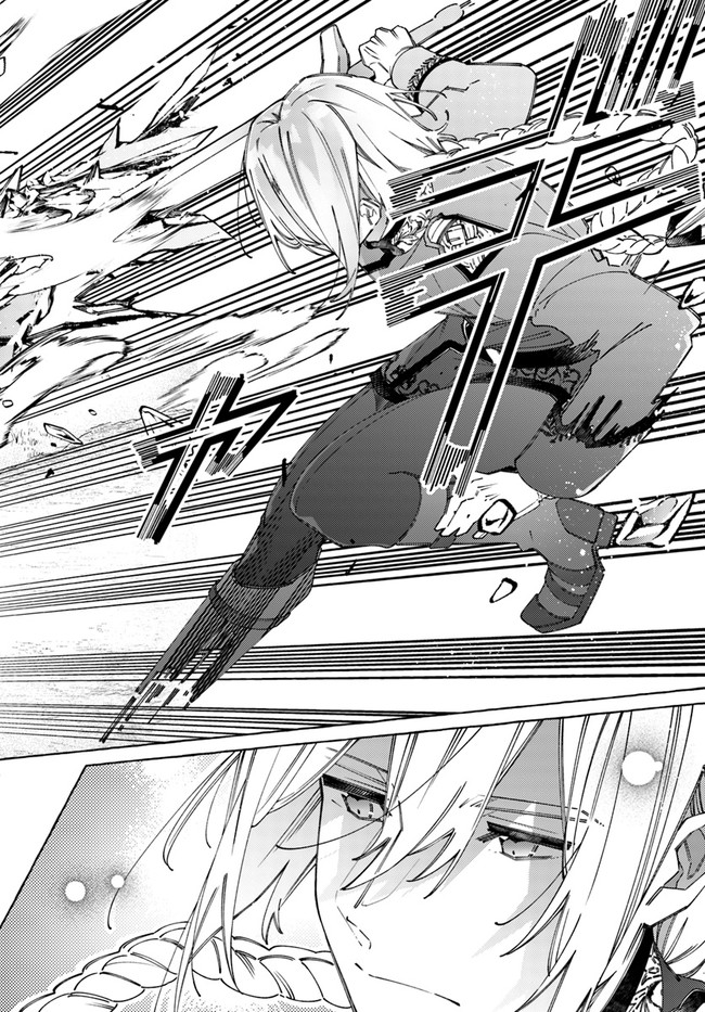 YUBIWA NO ERANDA KONYAKUSHA - raw - Chapter 21.2 - https://jpdd.ccdd.to/JPDD/yubiwanoerandakonyakusha/207624/nlp02yryuvu.jpg