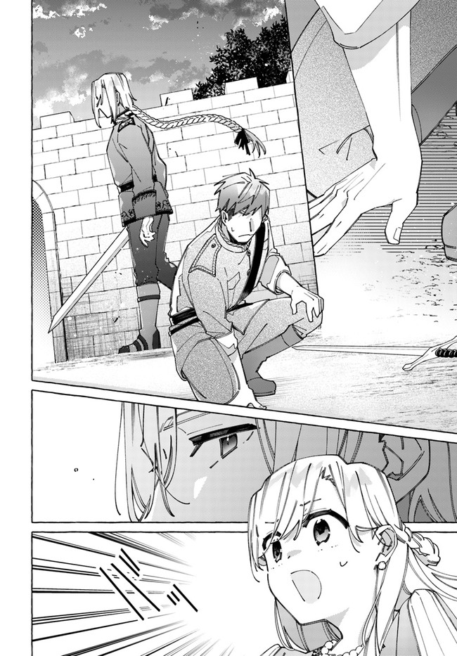YUBIWA NO ERANDA KONYAKUSHA - raw - Chapter 21.3 - https://jpdd.ccdd.to/JPDD/yubiwanoerandakonyakusha/208186/1acasjrv0dt.jpg