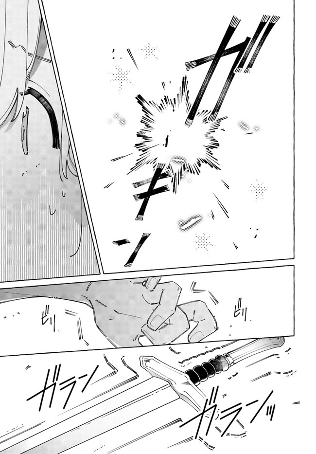 YUBIWA NO ERANDA KONYAKUSHA - raw - Chapter 21.3 - https://jpdd.ccdd.to/JPDD/yubiwanoerandakonyakusha/208186/bculbt2jbk1.jpg